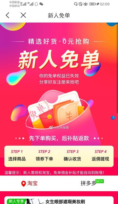 如何做好礼品网站推广？有哪些有效的策略和技巧？