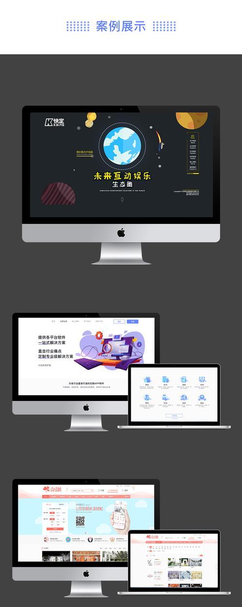 怎么搭建营销型网站？搭建过程中常见的问题有哪些？