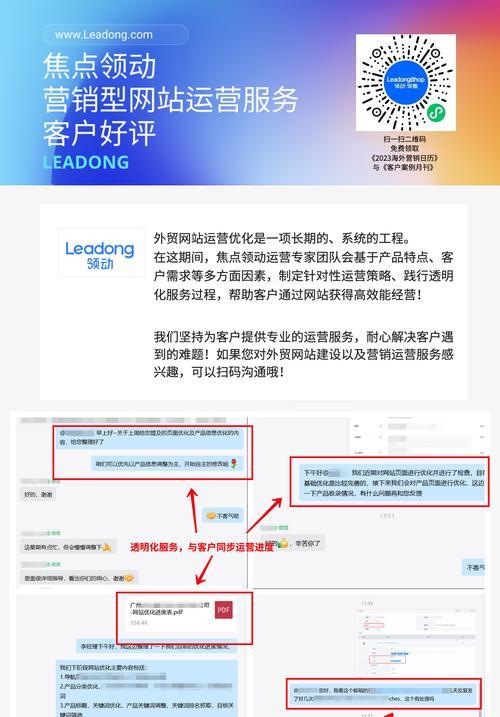 怎么搭建营销型网站？搭建过程中常见的问题有哪些？