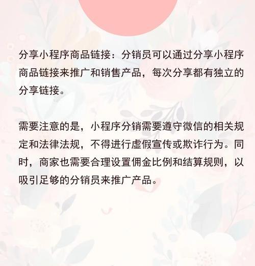 网站如何做线上推广销售？有效策略有哪些？