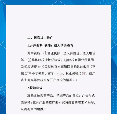 网站如何做线上推广销售？有效策略有哪些？