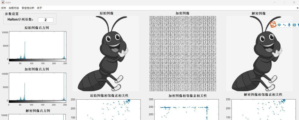 网站加密分析怎么做？如何确保网站数据安全？