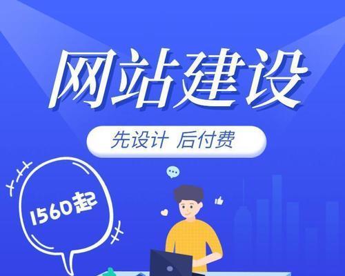 电脑网站如何推广效果最好？有哪些有效策略？