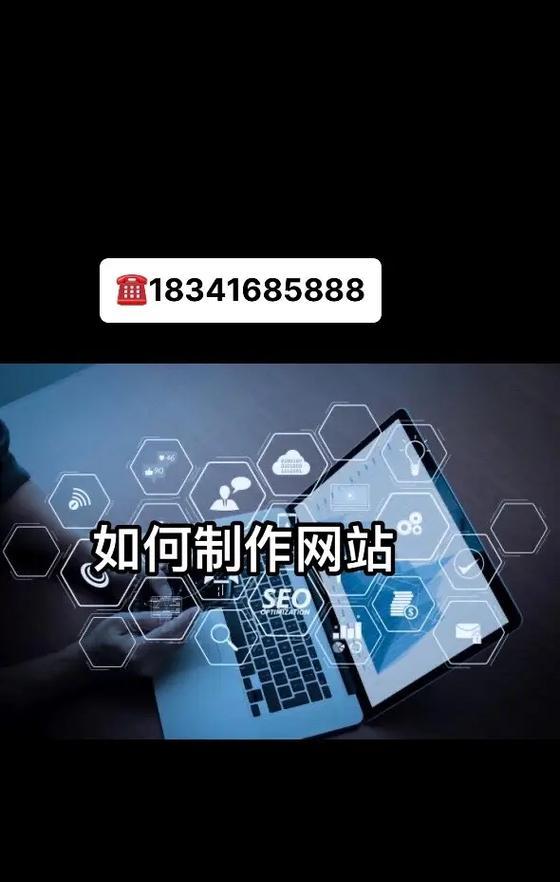 电脑网站如何推广效果最好？有哪些有效策略？