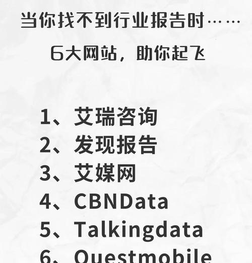 怎么分析行业网站类型？有哪些关键因素需要考虑？