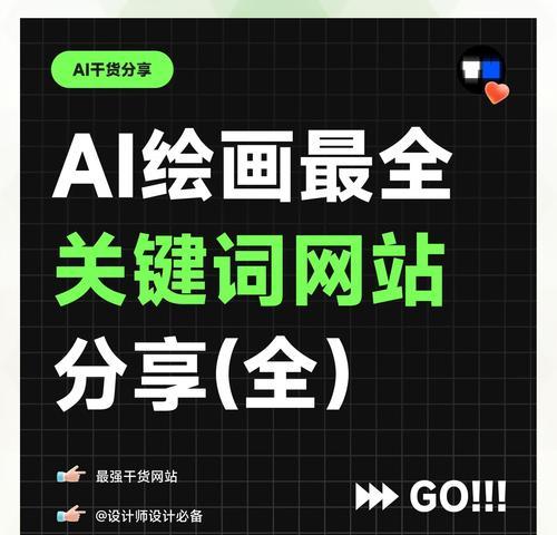 网站关键词嵌入怎么弄？正确的关键词嵌入方法是什么？