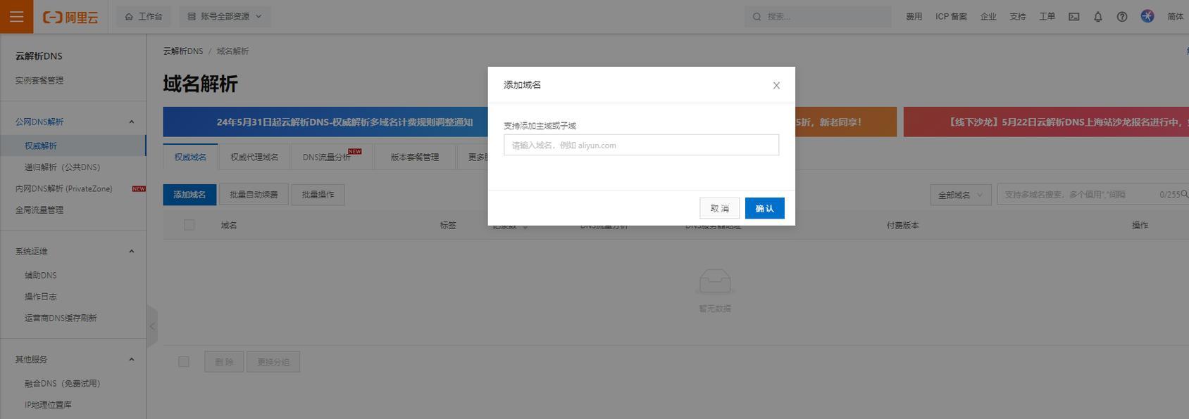 怎么建立个人博客网站吗？需要哪些步骤和工具？