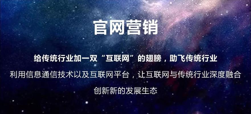 婚姻网站如何推广？有效策略和常见问题解答？