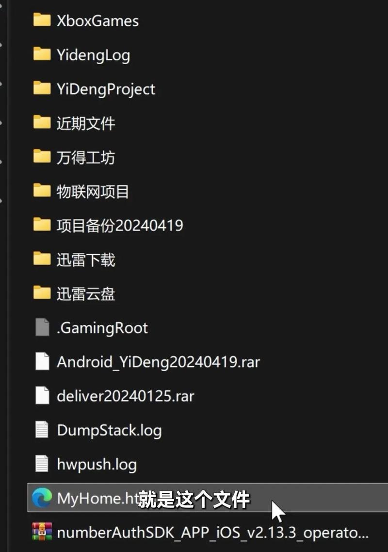 网站中如何嵌入地图？嵌入地图的步骤和注意事项是什么？