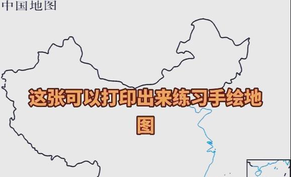 网站中如何嵌入地图？嵌入地图的步骤和注意事项是什么？