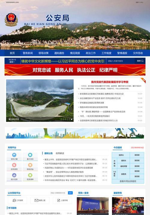 HTML5开发的网站有哪些？它们具备哪些特点和优势？