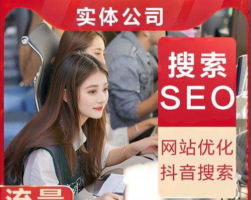网站搭建关键词推广怎么做？如何有效提升网站SEO排名？