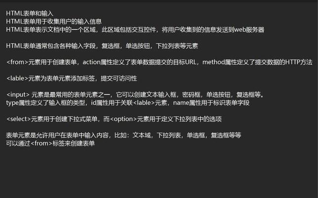 哪些HTML属性需要添加前缀？常见问题解答？