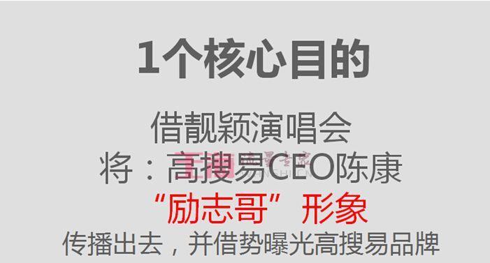 如何做演唱会网站推广？推广策略和常见问题解答？