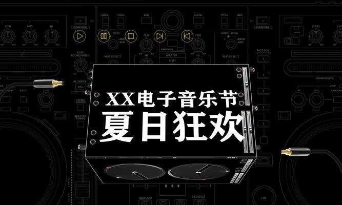 如何做演唱会网站推广？推广策略和常见问题解答？
