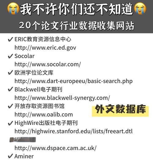 怎么查网站的数据分析？有哪些工具和方法？
