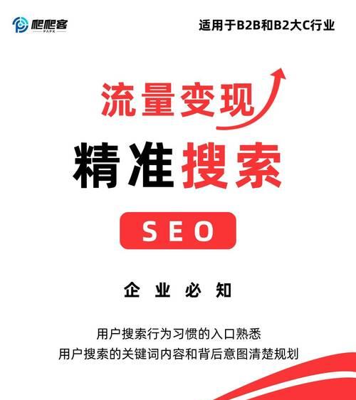 网站百度流量怎么分析？如何优化提升网站流量？