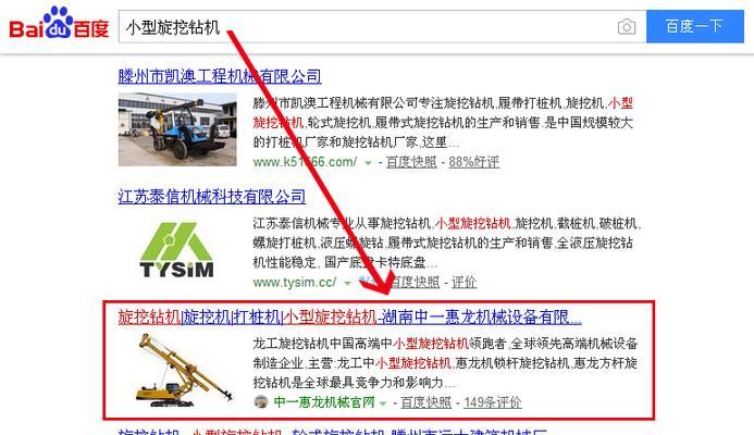湘潭网站如何推广？有效提高网站流量的策略是什么？