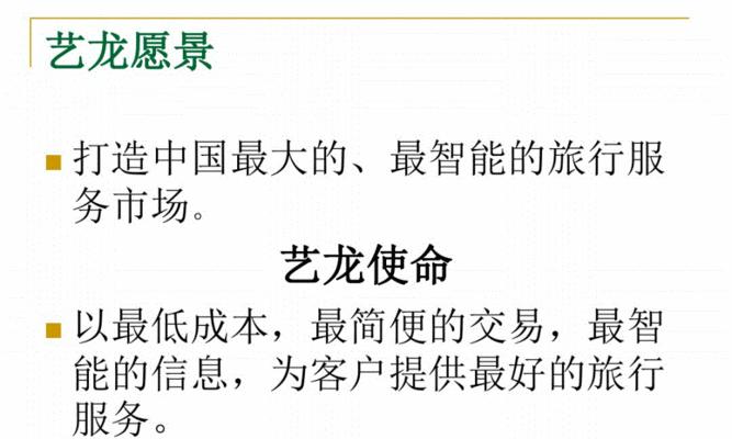 网站宣传分析怎么写？分析报告的撰写技巧是什么？
