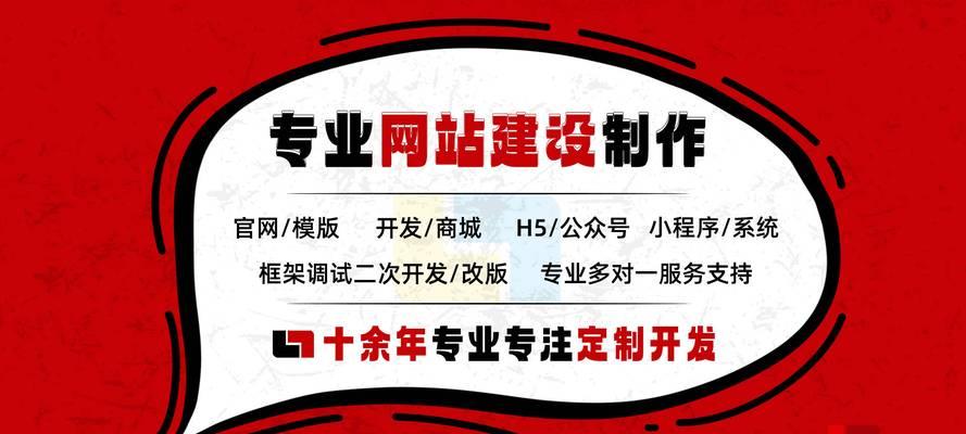 网站制作如何做推广？有哪些有效的推广策略？