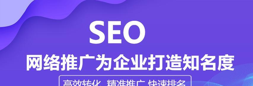 网站制作如何做推广？有哪些有效的推广策略？