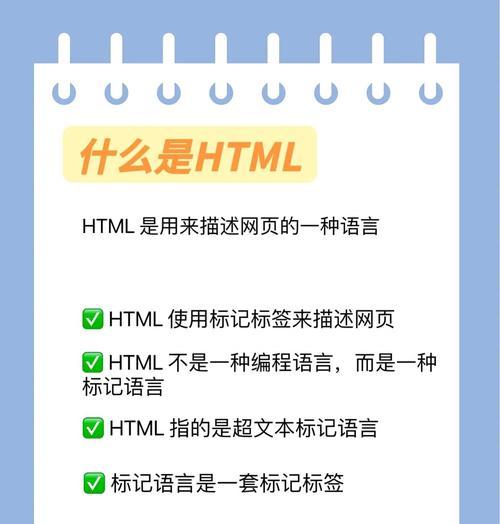 哪些编辑HTML的软件值得推荐？如何选择适合自己的HTML编辑器？