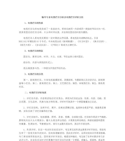 网站栏目内容怎么写？分析方法和步骤是什么？