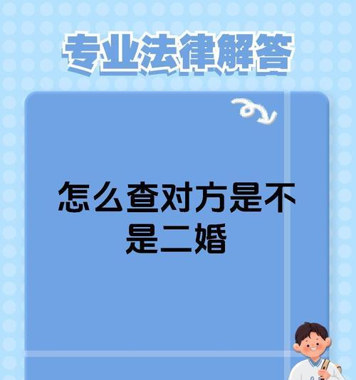 怎么看网站的合法性分析？网站合法性如何快速判断？