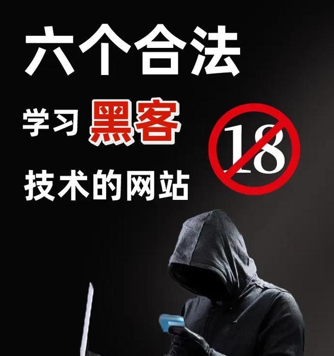 怎么看网站的合法性分析？网站合法性如何快速判断？