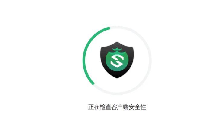 怎么看网站的合法性分析？网站合法性如何快速判断？