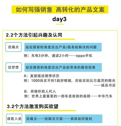 国外网站营销文案怎么写？如何吸引国际客户？