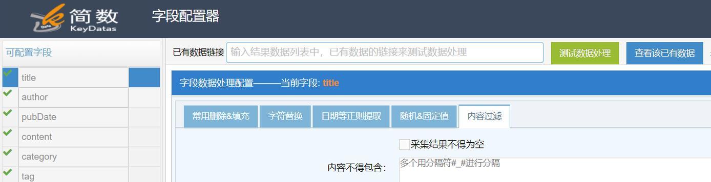 怎么查看网站关键词搜索？有哪些工具可以使用？