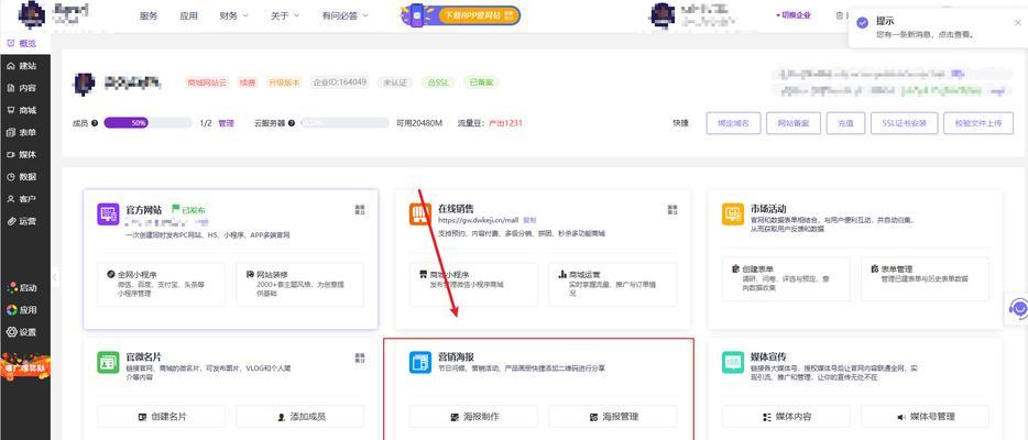 企业网站后台改版需要哪些步骤？改版后如何确保网站稳定运行？