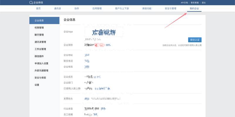 企业网站后台改版需要哪些步骤？改版后如何确保网站稳定运行？