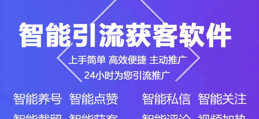 如何推广网站引流方案？有效策略和常见问题解答？