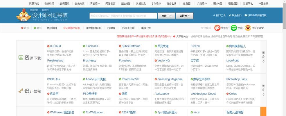 老版本html5网页有哪些特点？如何识别和使用它们？