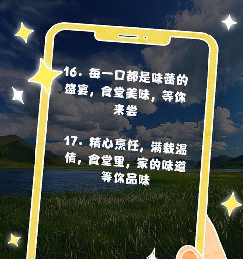 食堂网站如何推广文案？有效提升在线曝光度的方法是什么？