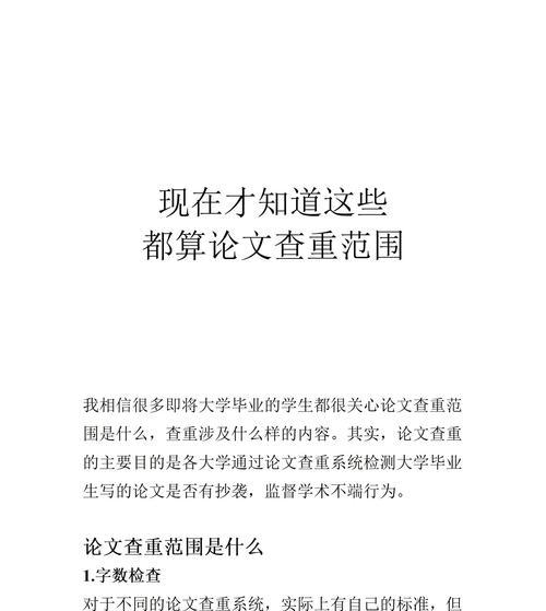 分析论文网站推荐怎么写？如何选择合适的论文分析平台？