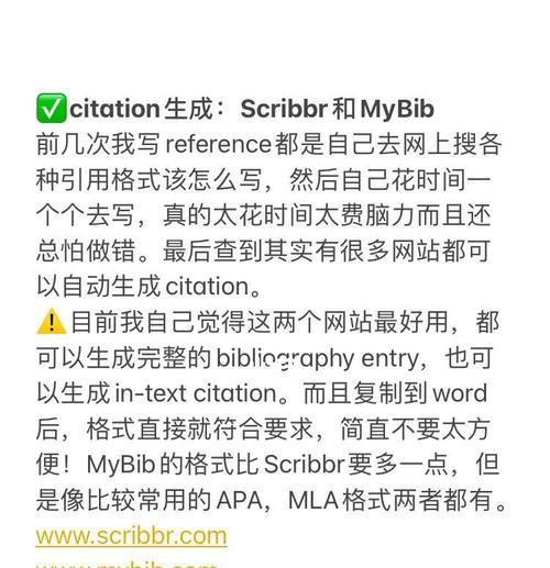 分析论文网站推荐怎么写？如何选择合适的论文分析平台？