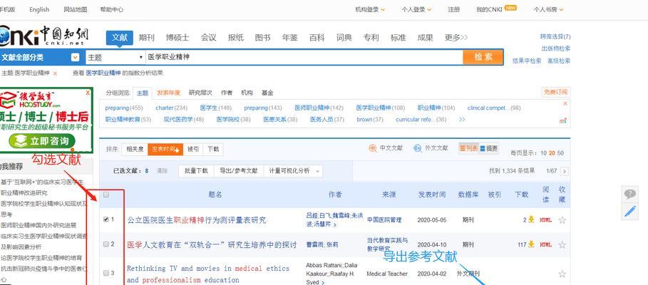 网站地图如何自动生成？自动生成网站地图的步骤是什么？