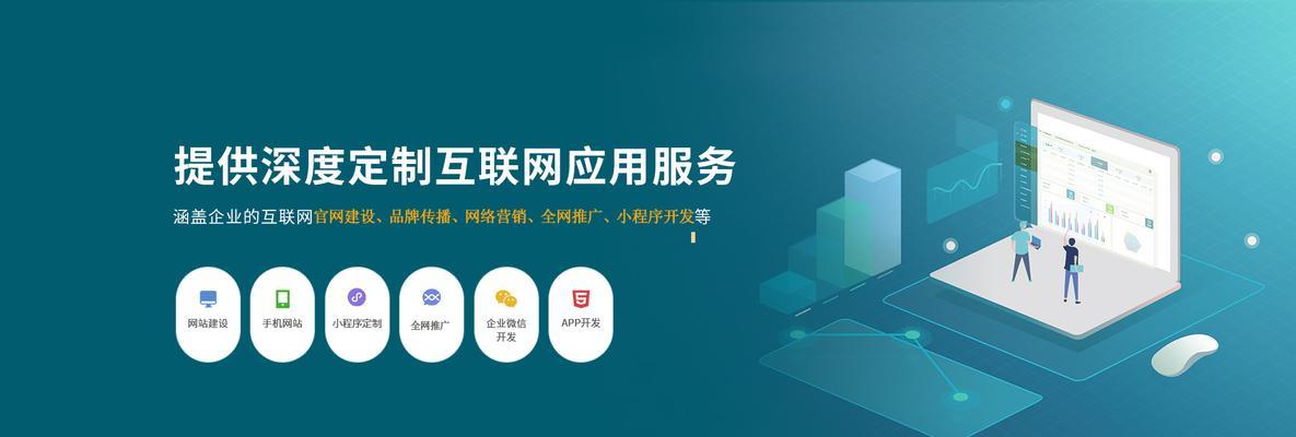 网络营销网站怎么搭建好？需要哪些步骤和注意事项？