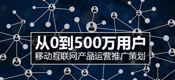 网络营销网站怎么搭建好？需要哪些步骤和注意事项？