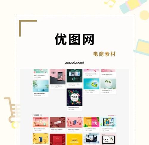 电商网站怎么改版？改版后如何提升用户体验和转化率？