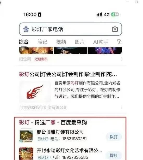 网站推广关键词怎么写？如何有效提升SEO排名？