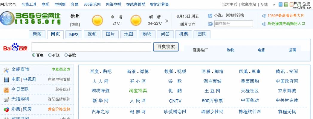 怎么用网站源码分析密码？分析过程中需要注意哪些安全问题？