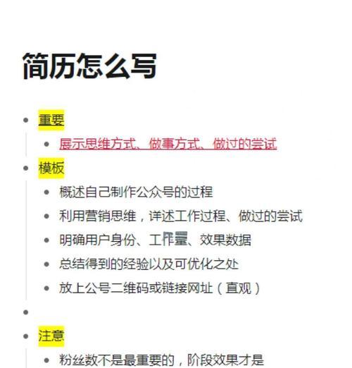 数据分析网站文案怎么写？如何吸引用户点击和阅读？