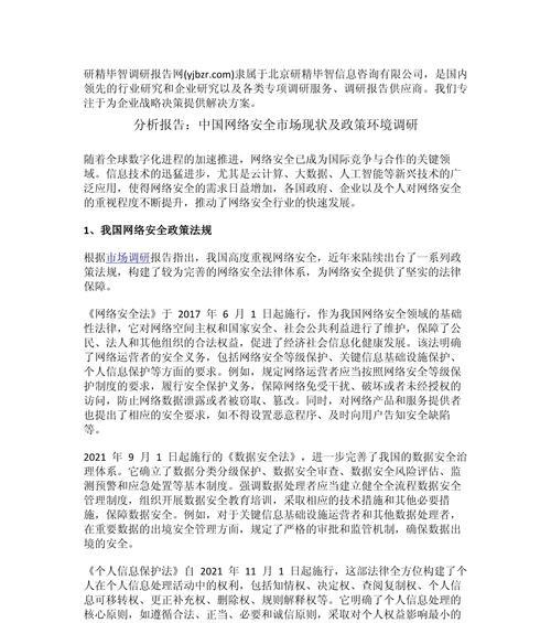 社区网站市场分析怎么写？分析方法和步骤是什么？
