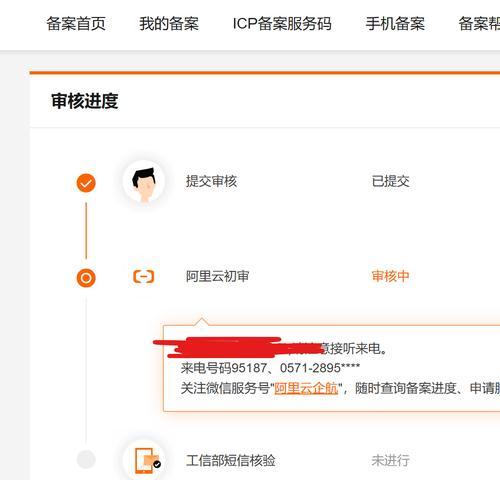 网站域名解析怎么改？遇到问题如何快速解决？