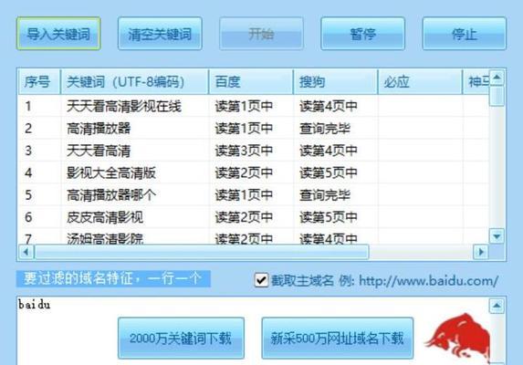 网站搜索关键词代码信息的方法是什么？如何快速找到所需代码信息？