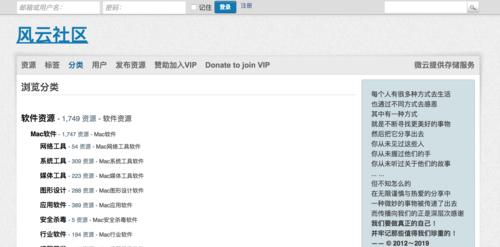 海外博客怎么找资源网站？有哪些高效的方法和工具？